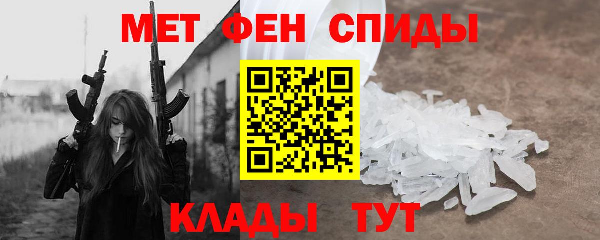 Амфетамин 98% Мурино