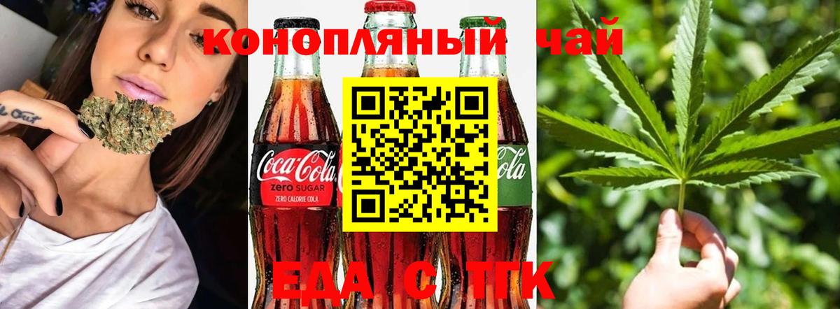 Мурино  Canna-Cookies конопля  Вход с VPN 