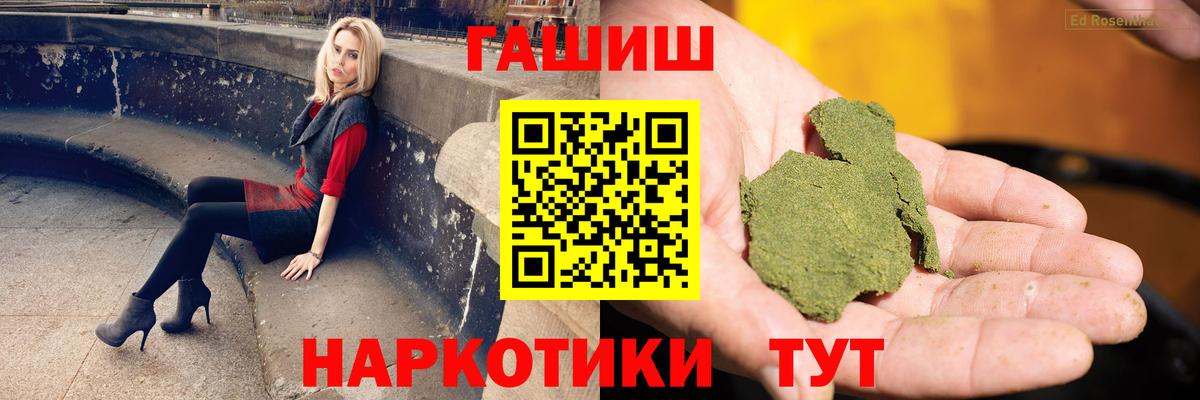ГАШ убойный Мурино