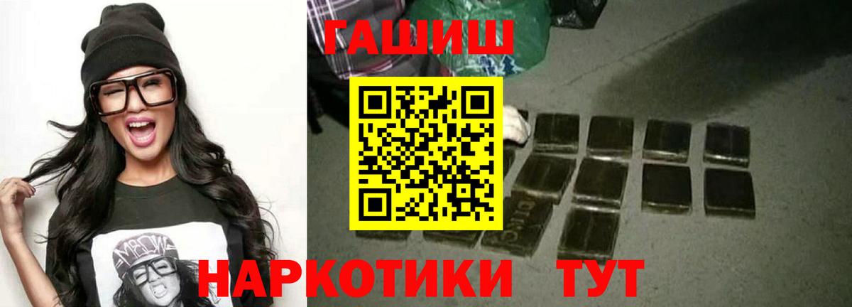 Мурино  ГАШИШ 40% ТГК  Вход с VPN 