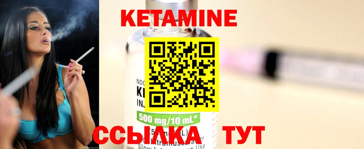Мурино  Кетамин VHQ  мега онион  Вход с VPN 