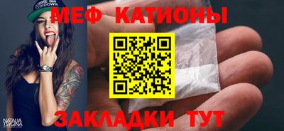 скорость mdpv Будённовск