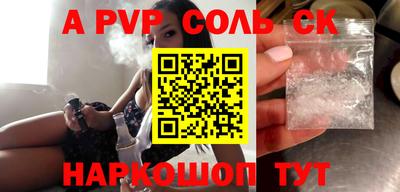 скорость mdpv Будённовск