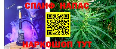 альфа пвп Бузулук