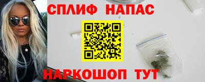 скорость mdpv Будённовск