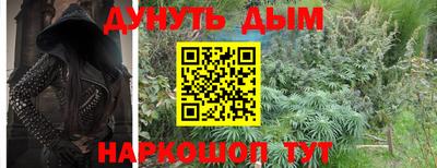 гидропоника Бугуруслан