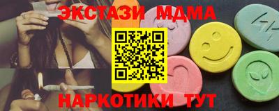 альфа пвп Бузулук