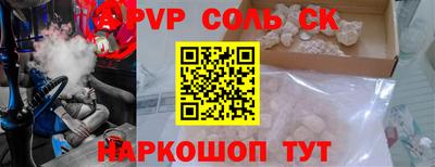 скорость mdpv Будённовск