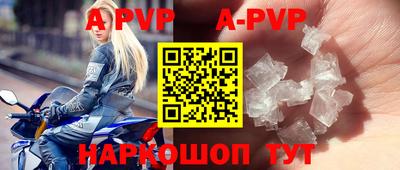 скорость mdpv Будённовск