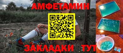 альфа пвп Бузулук