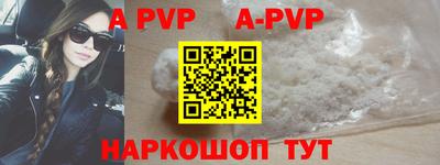 альфа пвп Бузулук
