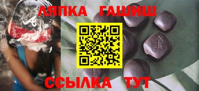 гидропоника Бугуруслан