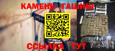 гидропоника Бугуруслан