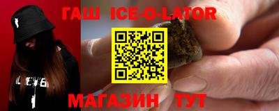 альфа пвп Бузулук