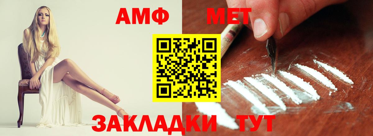 МЕТАМФЕТАМИН винт  МЕТАМФЕТАМИН винт  Мурино  Метамфетамин  Вход с VPN 