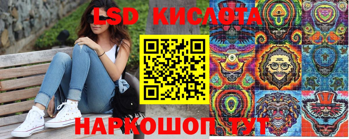 Марки N-bome 1500мкг  Вход с VPN  Мурино 