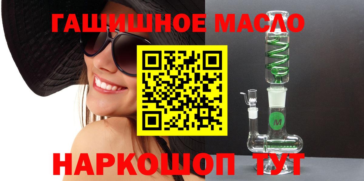 Дистиллят ТГК THC oil Мурино