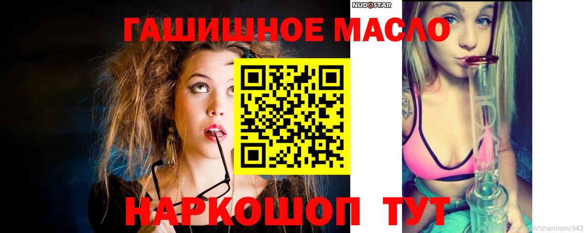 Мурино  ТГК жижа  Вход с VPN 