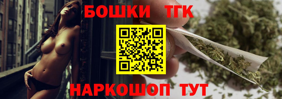 Бошки Шишки марихуана  МАРИХУАНА SATIVA & INDICA  Шишки марихуана конопля  Мурино  Вход с VPN 
